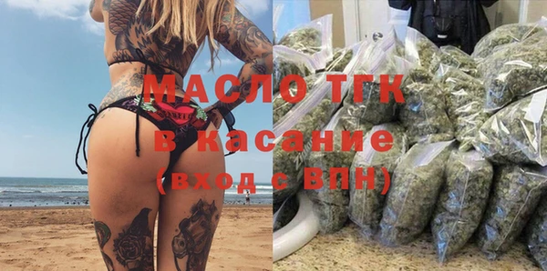 MESCALINE Зеленодольск