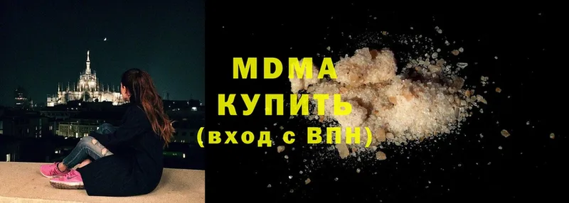 даркнет состав  где купить наркотик  Алагир  МДМА Molly 