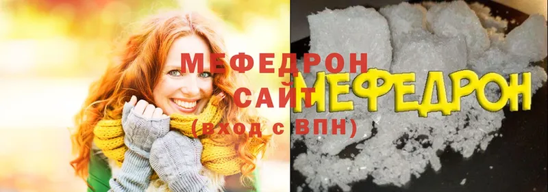 Меф mephedrone  Алагир 